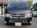 TOYOTA HIACE VAN SUPER GL DARK PRIME